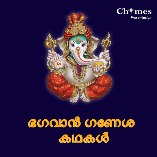 Artwork for Lord Ganesh Kathakal