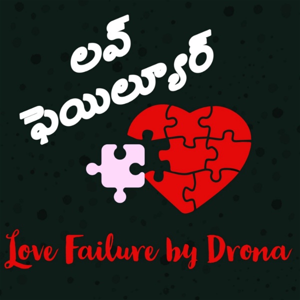 Artwork for Love Failures in Telugu
