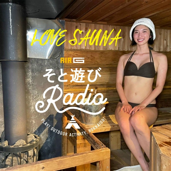 Artwork for LOVE SAUNA from【AIR-G' そと遊びRadio】
