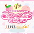 =LOVE 齋藤樹愛羅・≠ME 櫻井ももの ♡べり〜ぴ〜ち♡さんで〜♡