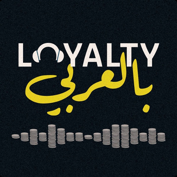 Artwork for Loyalty Bl Arabi