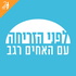 לפני הזריחה
