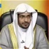الشيخ صالح بن عواد المغامسي
