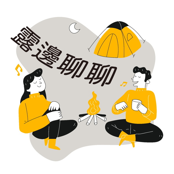 Artwork for 露邊聊聊