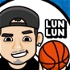 LunLun Basketball