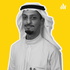 مع مؤيد