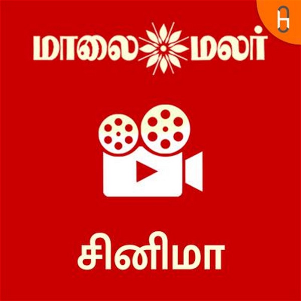 Artwork for Maalaimalar Cinema-Tamil