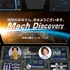 Mach Discovery