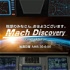 Mach Discovery