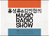 Magic Radio Show