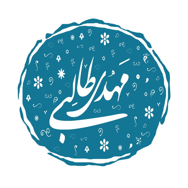 Artwork for Mahdi Talebi