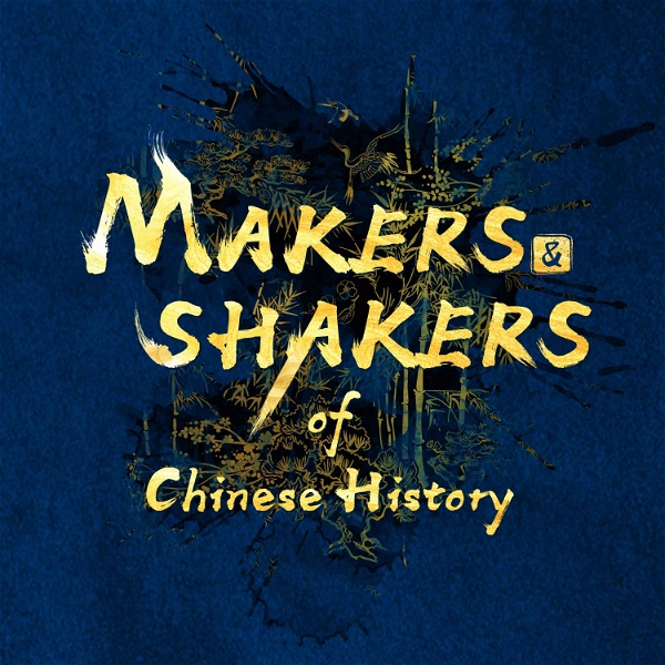 Artwork for Makers and Shakers of Chinese History