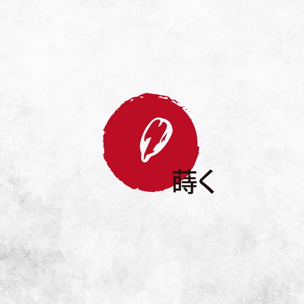 Artwork for Maku