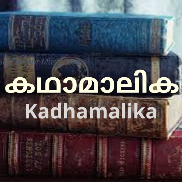 Artwork for Malayalam audio books-Kadhamalika