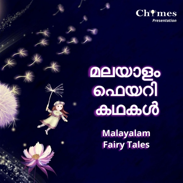 Artwork for Malayalam Fairy Tales