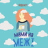Мами на межі