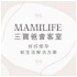 MamiLife會客室 | 懷孕、親子、育嬰