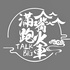 滿嘴跑火車TalkBig