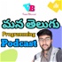 Mana Telugu Programming Podcast (By Vamsi Bhavani)
