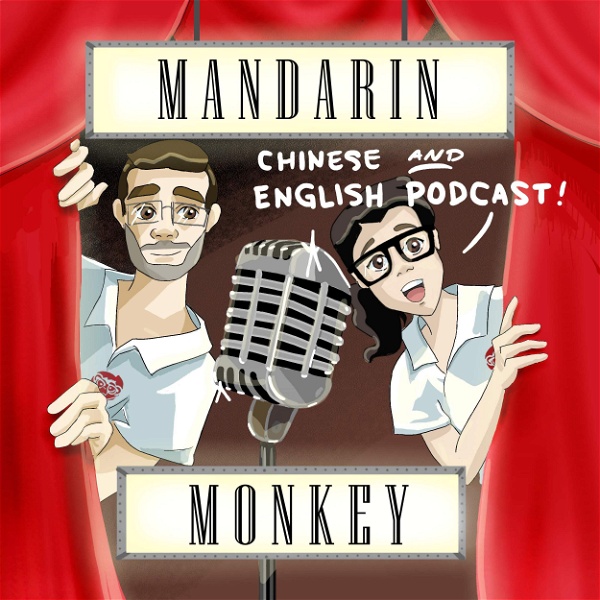 Artwork for Mandarin Monkey Podcast