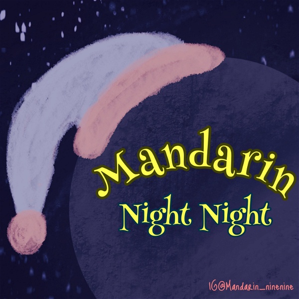 Artwork for Mandarin Night Night