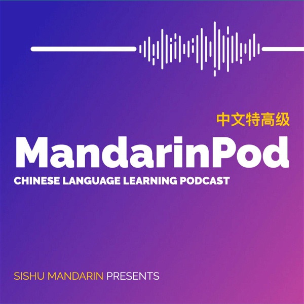 Artwork for MandarinPod