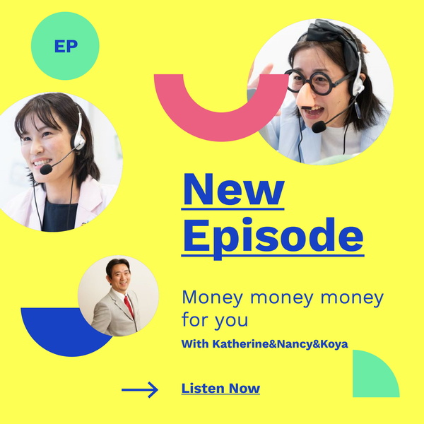 Artwork for マネーマネーマネー for you