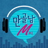 만화골라주는 남자, 만골남 M씨