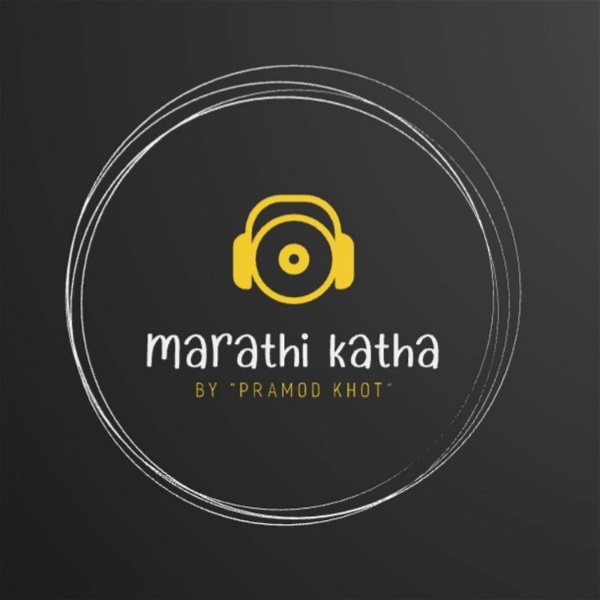 Artwork for Marathi Katha