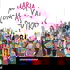 Maria vai com as outras