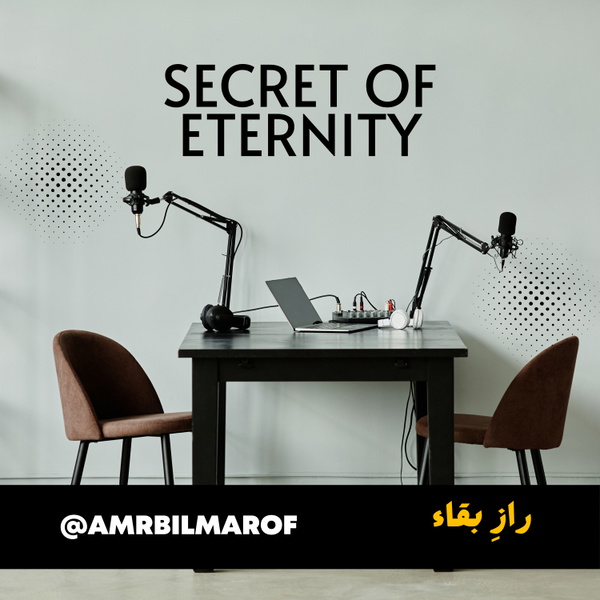 Artwork for Secret of Eternity
