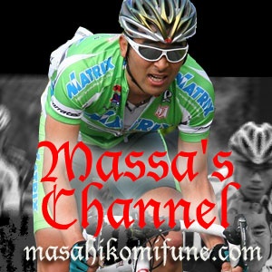 Artwork for Massas Channel