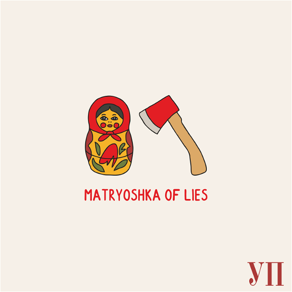 Artwork for Matryoshka of Lies