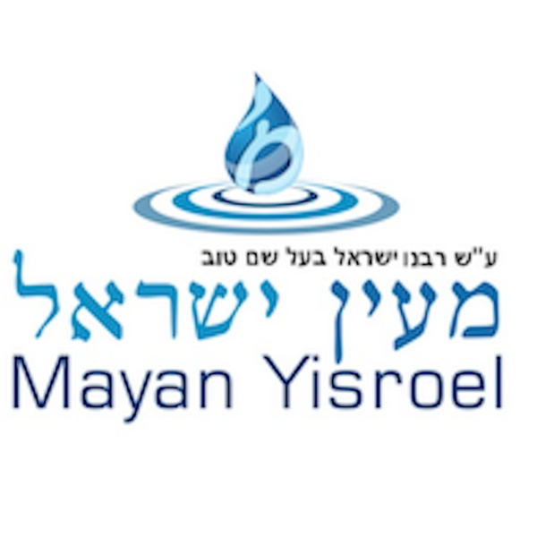 Artwork for Weekly Parsha Shiur
