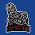 וואלק NBA