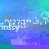 מדברים פנטזי