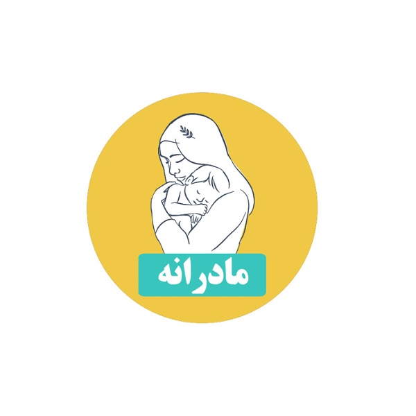 Artwork for مادرانه