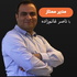 مدیر ممتاز با ناصر غانمزاده | The Great CEO