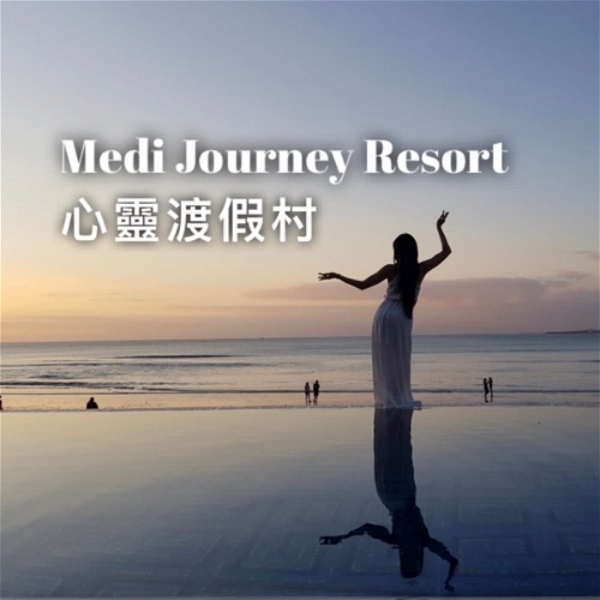 Artwork for Medi Journey Resort 心靈渡假村