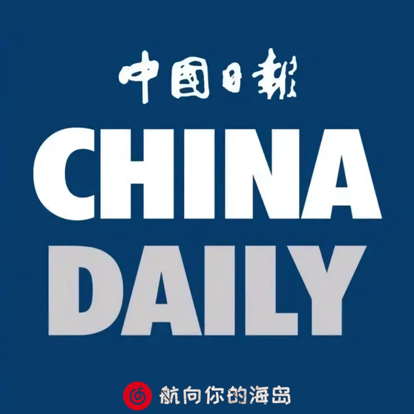 Artwork for 每日英语新闻|美式发音