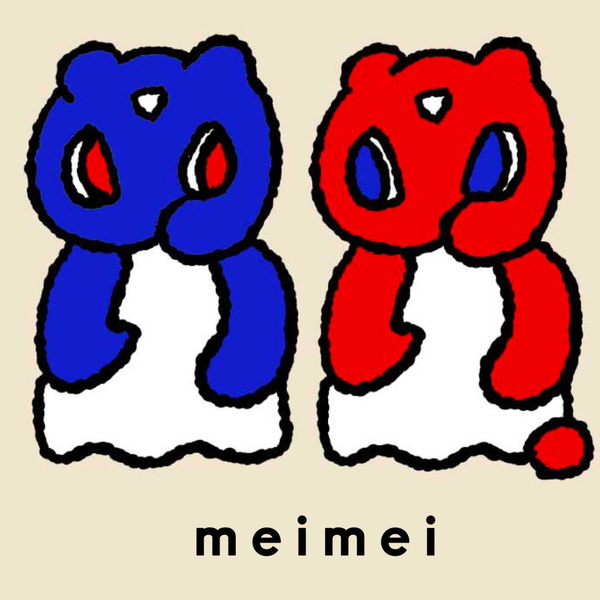 Artwork for めいめい
