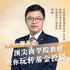 萌Sir聊基金