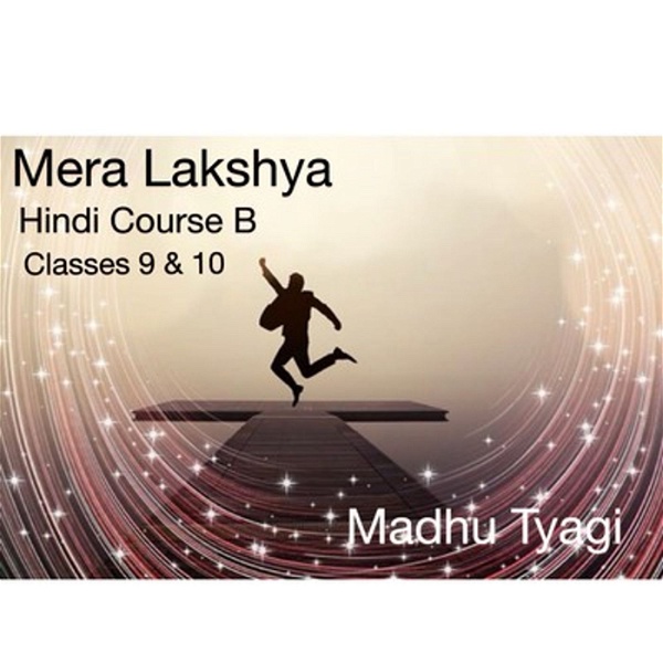Artwork for Mera lakshya ...Hindi Course B , Class 9 & 10