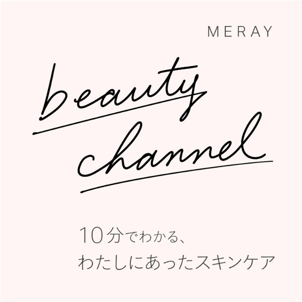 Artwork for MERAY Beauty Channel