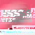 Mess Magnets: Pop Culture RHAP-up with Kirsten MacInnis & Sasha Joseph