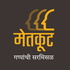 मेतकूट (मराठी पॉडकास्ट) | Metkoot (Marathi Podcast)