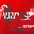 מגזין מעריב