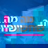 מה שחשוב