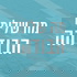 מה שלימד הבודהה | ערוץ הבודהיזם של מהות החיים