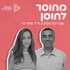 מחוסר לחוסן
